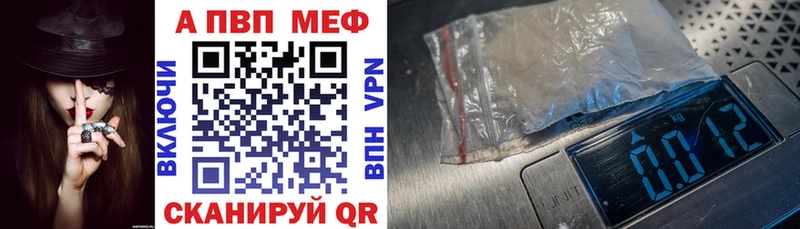 Альфа ПВП Соль ссылка на мегу зеркало Краснокамск