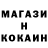 ГЕРОИН хмурый Matrakchi