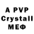 Amphetamine VHQ Ulayna Trevilova