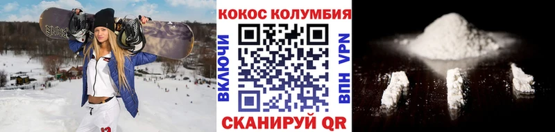 omg ONION  Краснокамск  Кокаин FishScale 