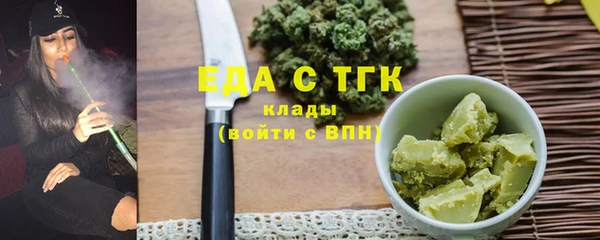 стаф Абаза