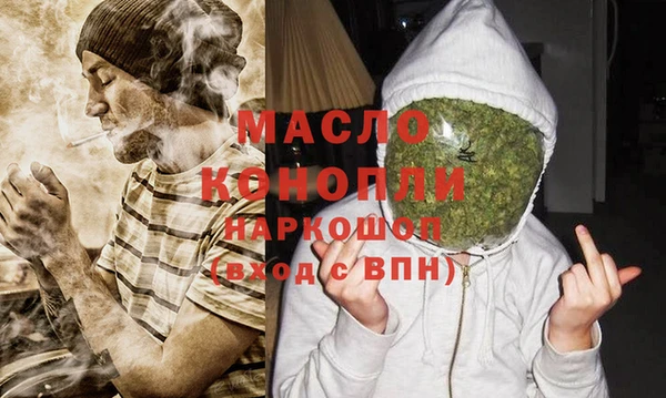 ГАЛЛЮЦИНОГЕННЫЕ ГРИБЫ Абдулино