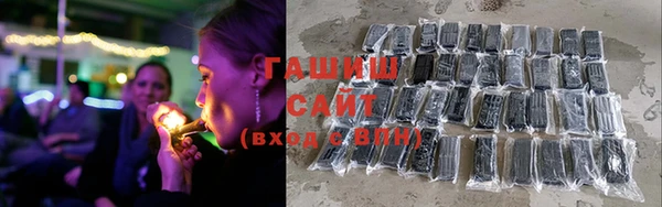 ГАЛЛЮЦИНОГЕННЫЕ ГРИБЫ Абдулино