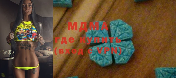 ГАЛЛЮЦИНОГЕННЫЕ ГРИБЫ Абдулино