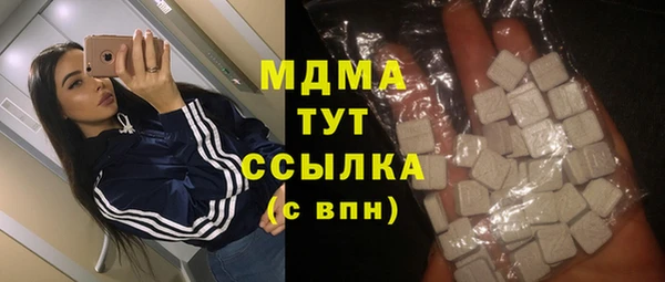 ГАЛЛЮЦИНОГЕННЫЕ ГРИБЫ Абдулино
