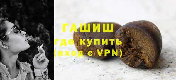 ГАЛЛЮЦИНОГЕННЫЕ ГРИБЫ Абдулино