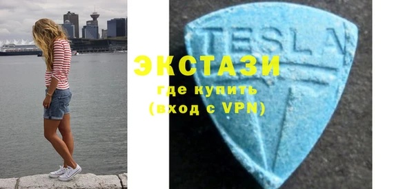 экстази Алексеевка