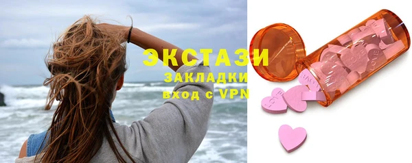 круглые Абинск