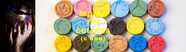 ГАЛЛЮЦИНОГЕННЫЕ ГРИБЫ Абдулино