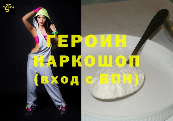 меф Алексин