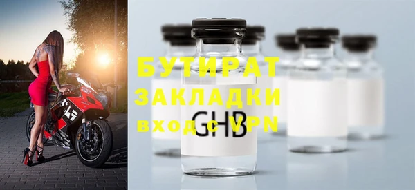 стаф Абаза