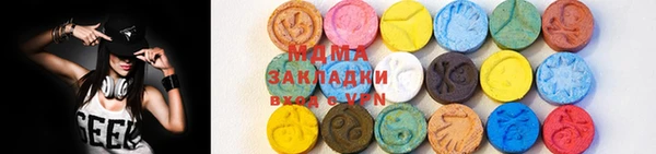 круглые Абинск