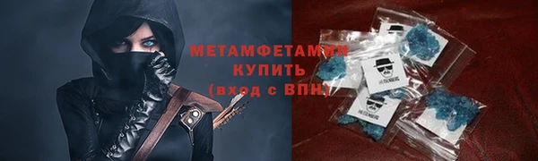 стаф Абаза