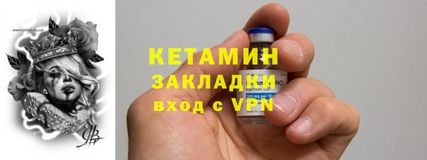 круглые Абинск
