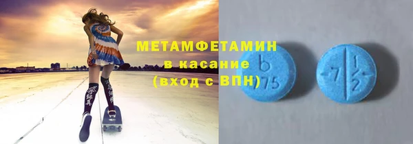 стаф Абаза