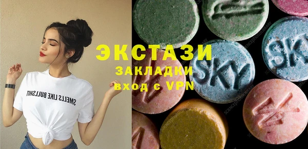 ГАЛЛЮЦИНОГЕННЫЕ ГРИБЫ Абдулино