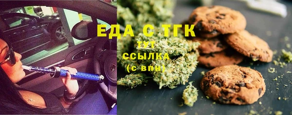 ГАЛЛЮЦИНОГЕННЫЕ ГРИБЫ Абдулино