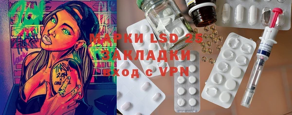 стаф Абаза