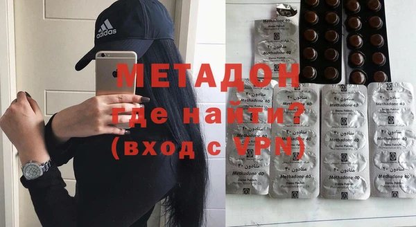 стаф Абаза