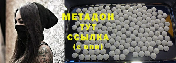 стаф Абаза