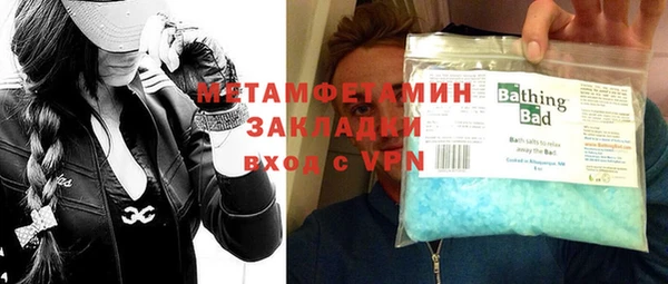 герыч Надым