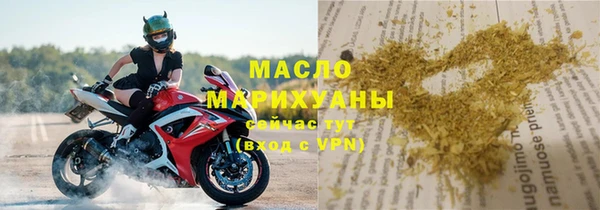 круглые Абинск