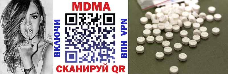 МДМА VHQ  Краснокамск 