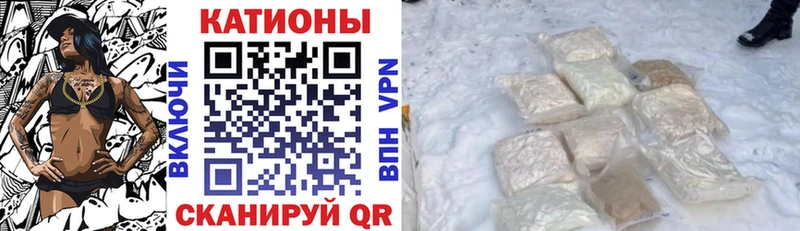 магазин продажи   Краснокамск  МЯУ-МЯУ mephedrone 