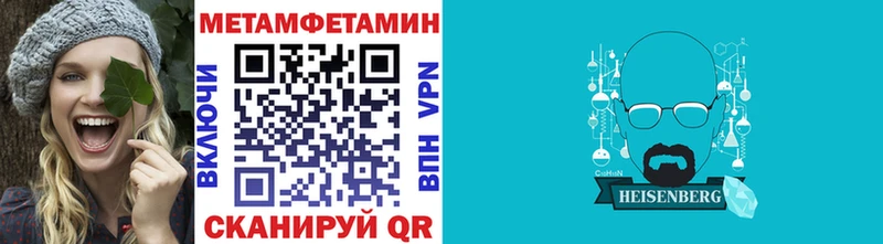 omg сайт Краснокамск МЕТАМФЕТАМИН Декстрометамфетамин 99.9% darknet состав наркотики