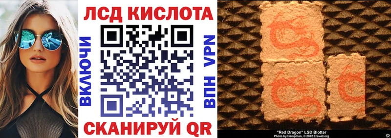 Наркотические марки 1500мкг сколько стоит Краснокамск