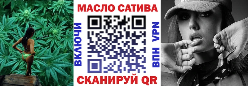 Дистиллят ТГК гашишное масло  Краснокамск 