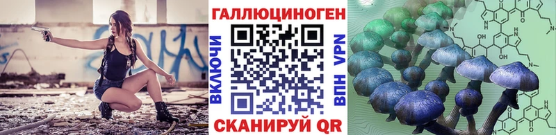 Псилоцибиновые грибы мухоморы  где можно купить наркотик  Краснокамск 