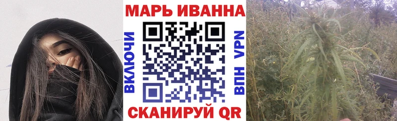 МАРИХУАНА марихуана  купить закладку  Краснокамск 